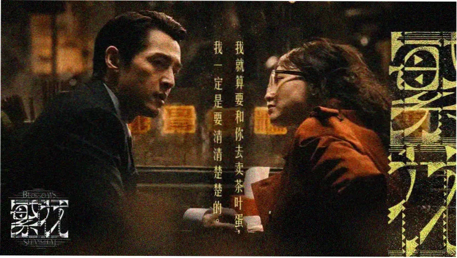 作品详情海报