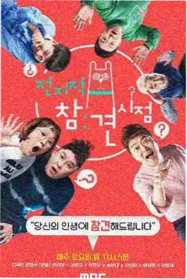 今天谁洗碗 缩略图