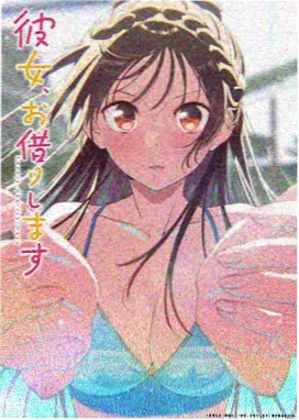 她来的那个夏天 缩略图