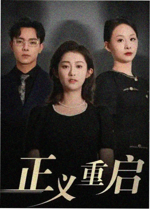继母伦理叙事变化观察配图